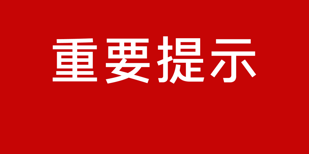 新澳门天天开奖资料大全,关于新澳门天天开奖资料大全的探讨与警示——警惕违法犯罪问题