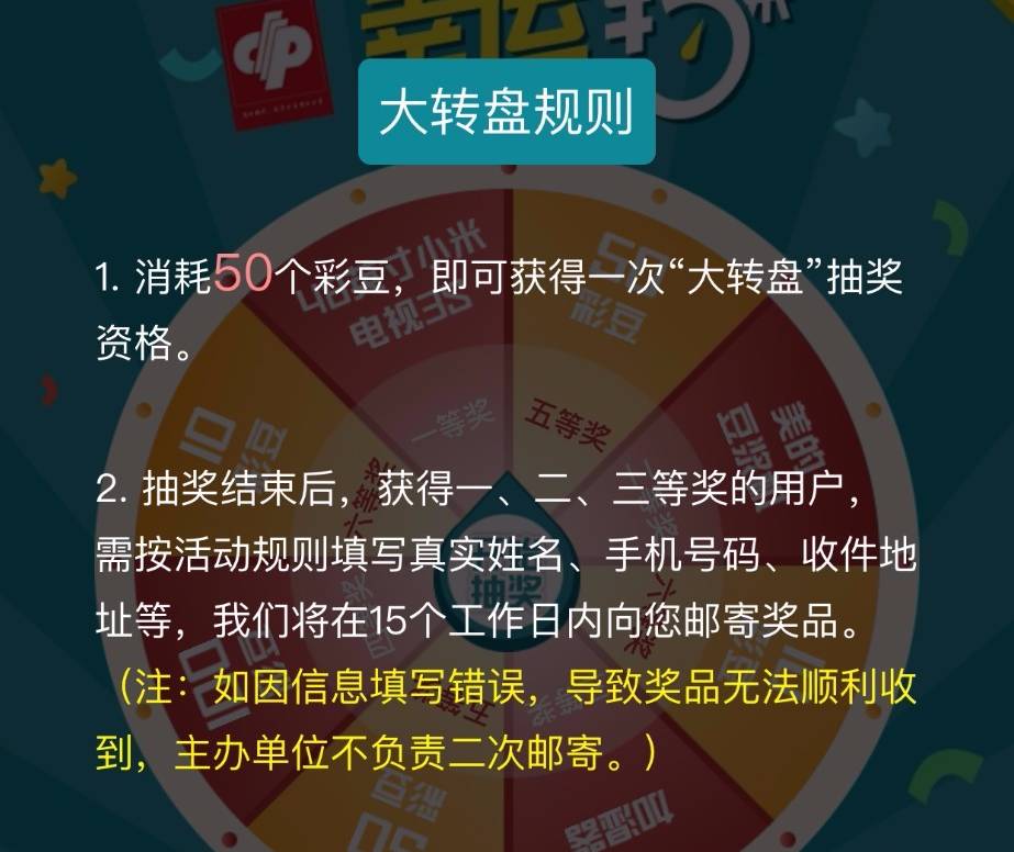 澳门天天彩期期精准,澳门天天彩期期精准，揭示背后的犯罪风险与警示