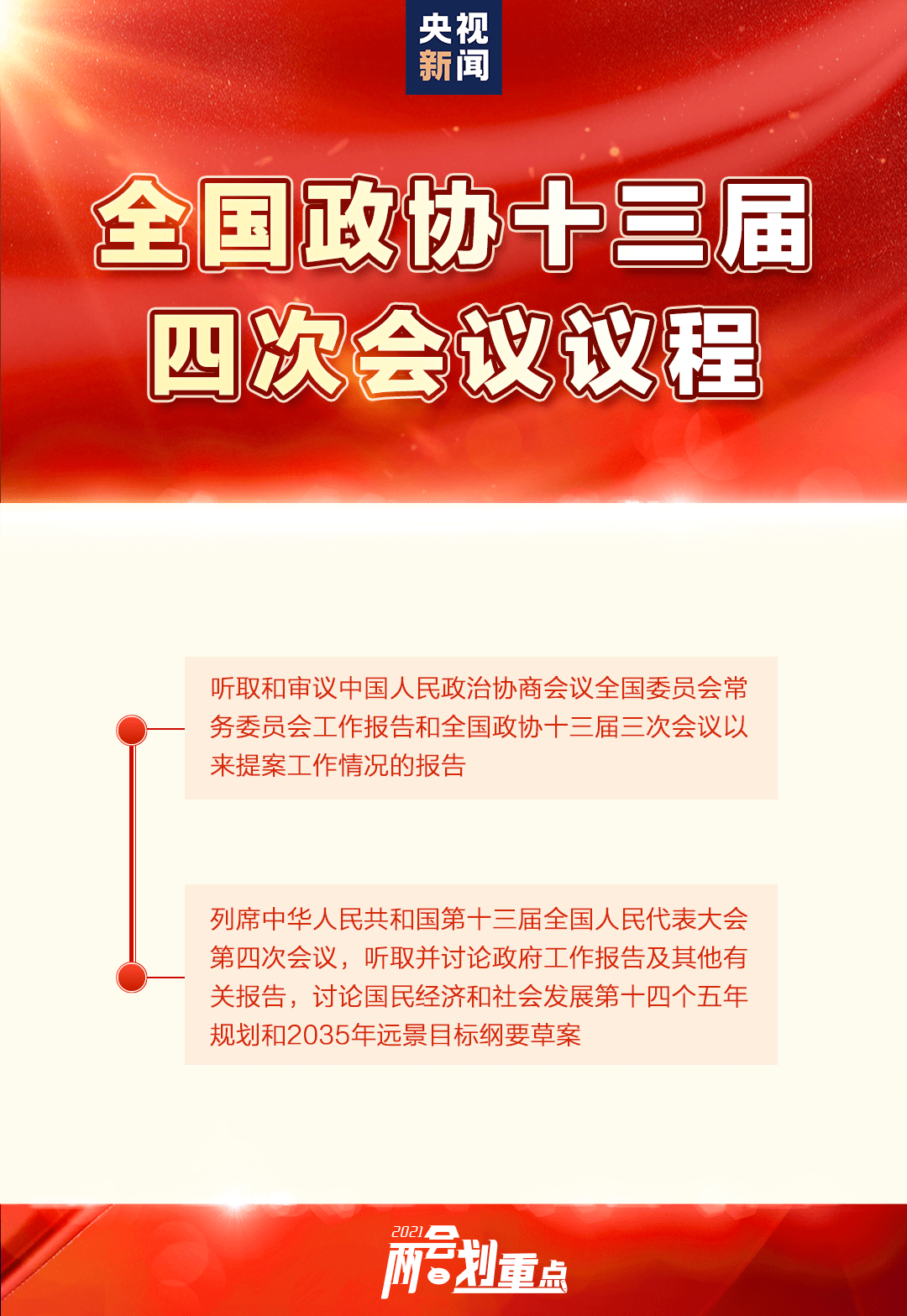 2024年正版资料免费大全挂牌,迎接未来，共享知识财富——2024年正版资料免费大全挂牌