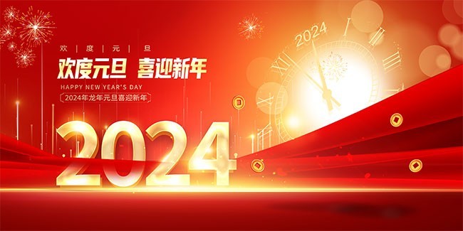 新奥彩2024最新资料大全,新奥彩2024最新资料大全，探索与预测的未来彩票世界