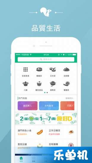 新澳免费资料库大全app,关于新澳免费资料库大全app的探讨——警惕潜在违法犯罪风险