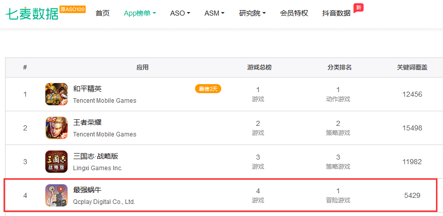 新奥门资料大全正版资料2024,新澳门资料大全正版资料2024，探索与期待