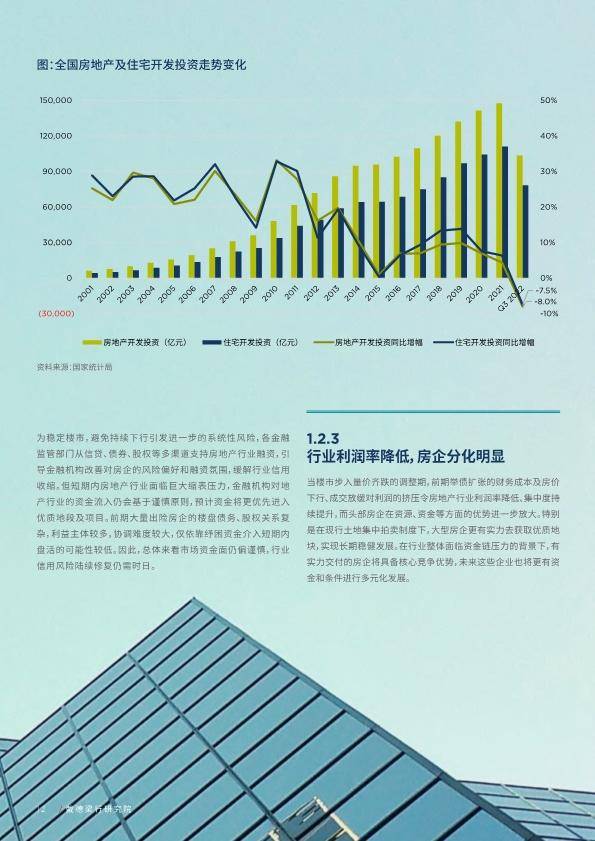 2024年一肖一码一中一特,2024年一肖一码一中一特，探索未来趋势与机遇