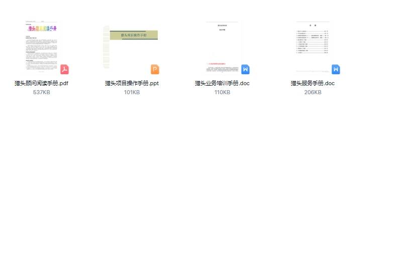 齐中网免费资料网,齐中网免费资料网，一个宝藏般的在线资源平台