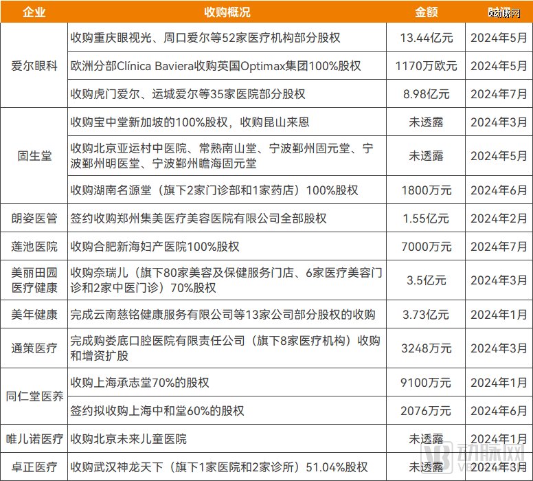 2024香港全年免费资料公开,揭秘香港2024年全年免费资料公开，一站式获取信息的指南