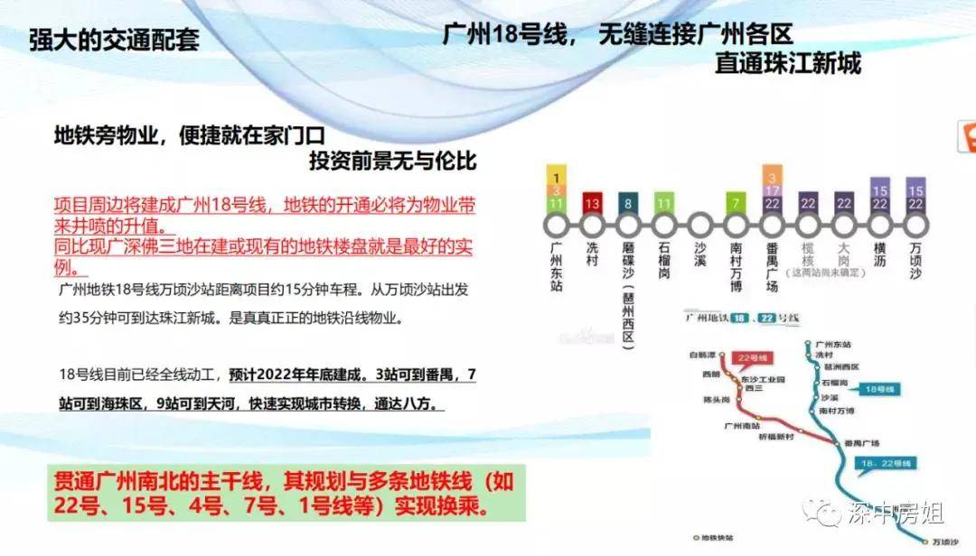 新澳精准资料免费提供58期,新澳精准资料免费提供，探索第58期的价值与影响