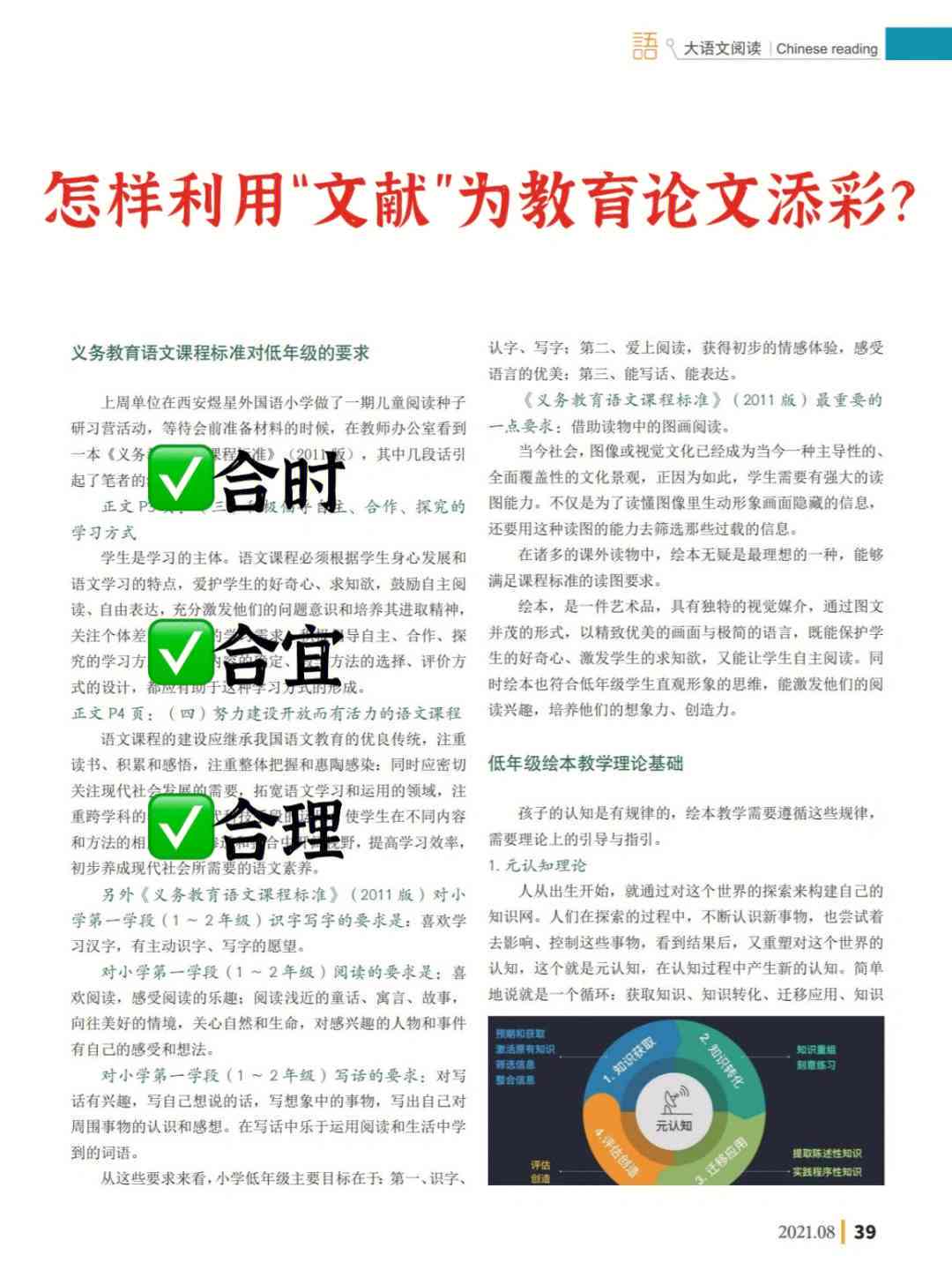 正版资料综合资料,正版资料与综合资料的重要性及其价值