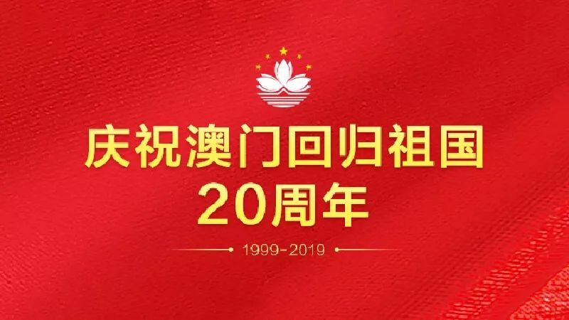 2024今天澳门买什么好,探索澳门购物新风尚，2024年澳门购物攻略指南