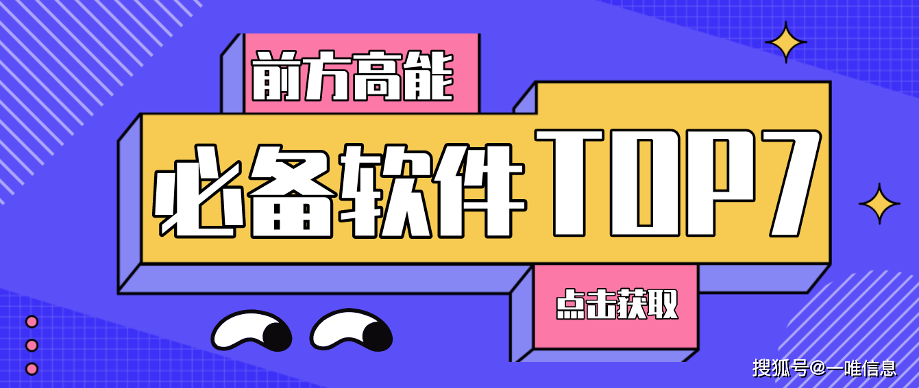 盲人摸象 第4页