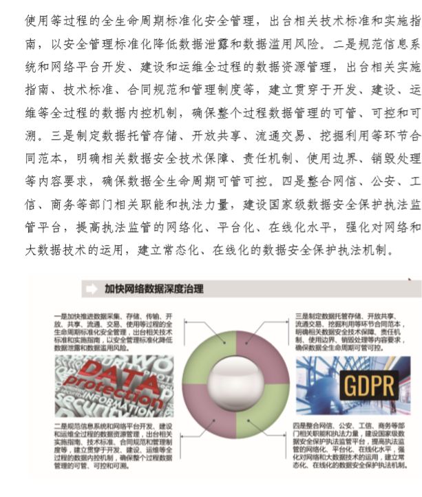 澳门6合和彩官方网站,澳门六合和彩官方网站，警惕犯罪风险，远离非法赌博