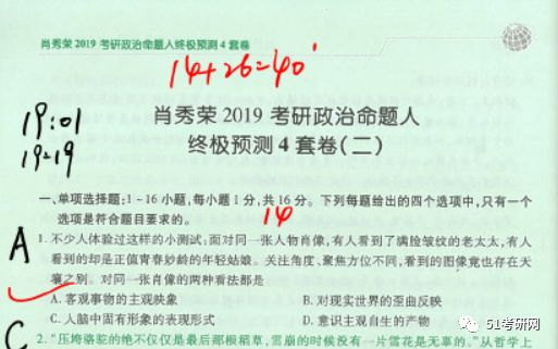 三肖必中特三肖三期内必中,警惕虚假预测，三肖必中特、三期内必中是违法行为