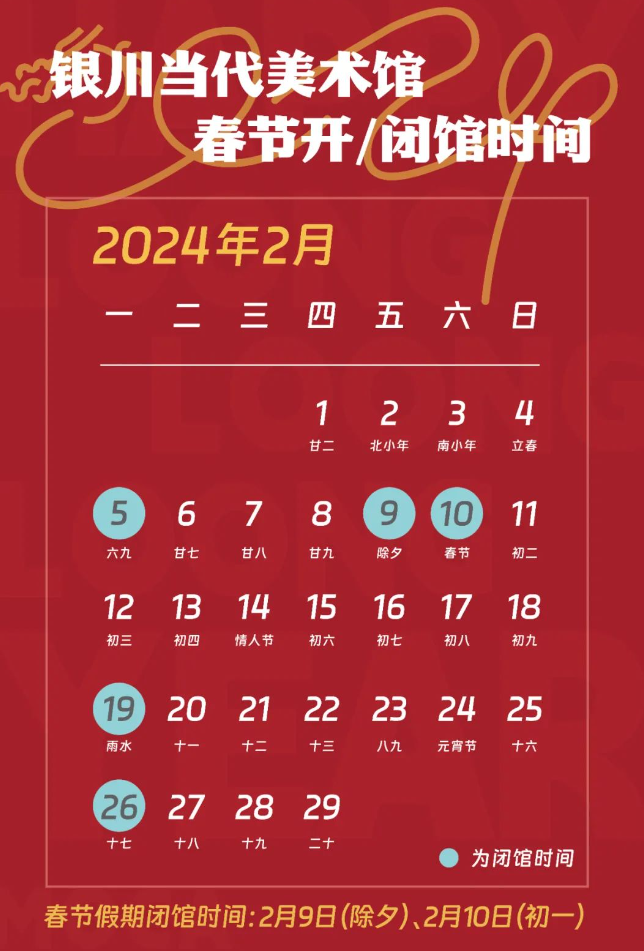 2024年天天开好彩大全,2024年天天开好彩大全——开启幸运之门，走向成功之路