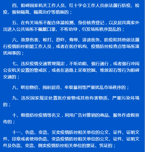 澳彩精准资料免费长期公开,澳彩精准资料免费长期公开，一个违法犯罪问题的探讨