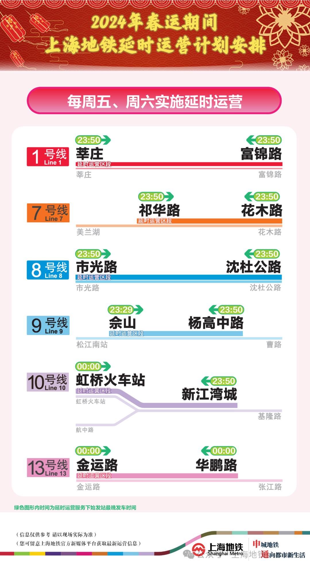 2024新澳门今晚开奖号码,探索未知的奥秘，2024新澳门今晚开奖号码