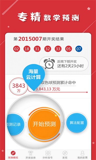 新奥门期期免费资料,新澳门期期免费资料的重要性及其影响