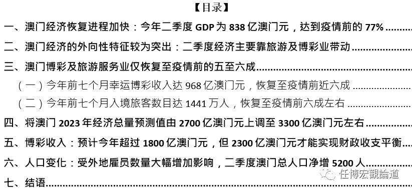 澳门王中王100%的资料2025,澳门王中王100%的资料分析与展望（2025年）