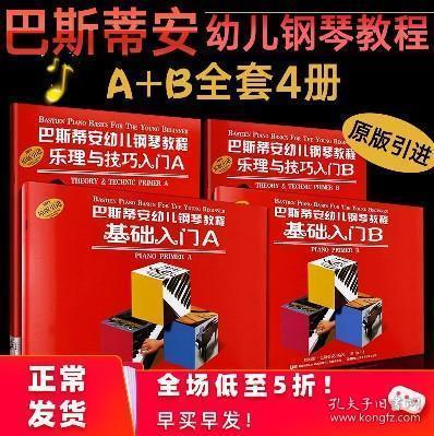 2025年新奥正版资料免费大全,2025年新奥正版资料免费大全——探索与共享的学术盛宴