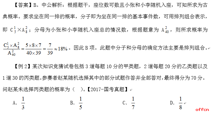 黄大仙三肖三码必中三,黄大仙三肖三码与犯罪问题，揭示真相与警示公众