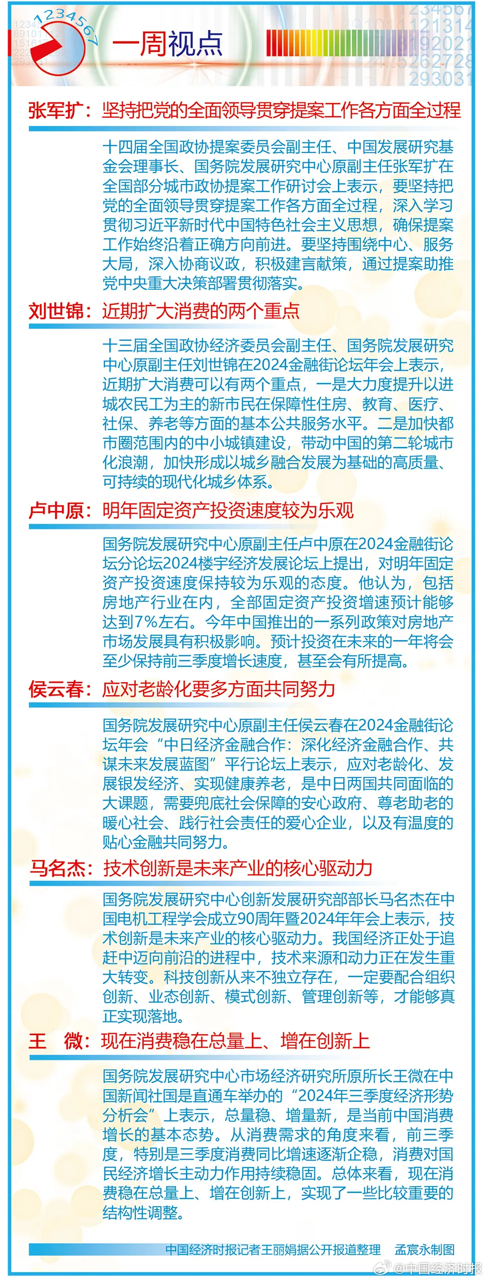 2025最新奥马免费资料生肖卡,探索最新奥马免费资料生肖卡的奥秘与机遇（2025年全新指南）