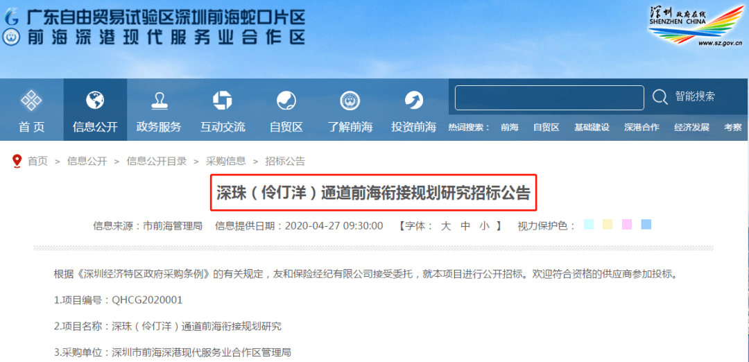 2025新澳免费资料大全浏览器,探索未来，2025新澳免费资料大全浏览器解析