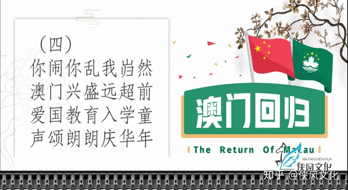 2025新奥门天天开好彩大全85期,新澳门天天开好彩大全第85期深度解析与预测（2025版）