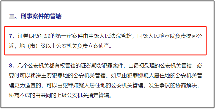 澳门一肖一特100精准免费,澳门一肖一特与犯罪行为的关联分析