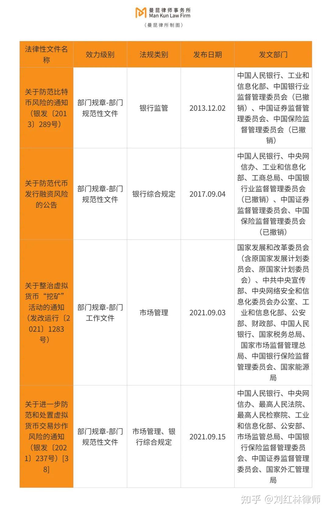 新澳门内部一码精准公开,警惕虚假信息陷阱，关于新澳门内部一码精准公开的真相