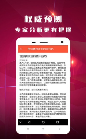 2025年澳门特马今晚开奖号码,2025年澳门特马今晚开奖号码，探索未来彩票的奥秘与期待