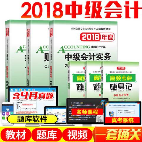 全年资料免费大全正版资料最新版,全年资料免费大全正版资料最新版，助力个人与企业的成长发展