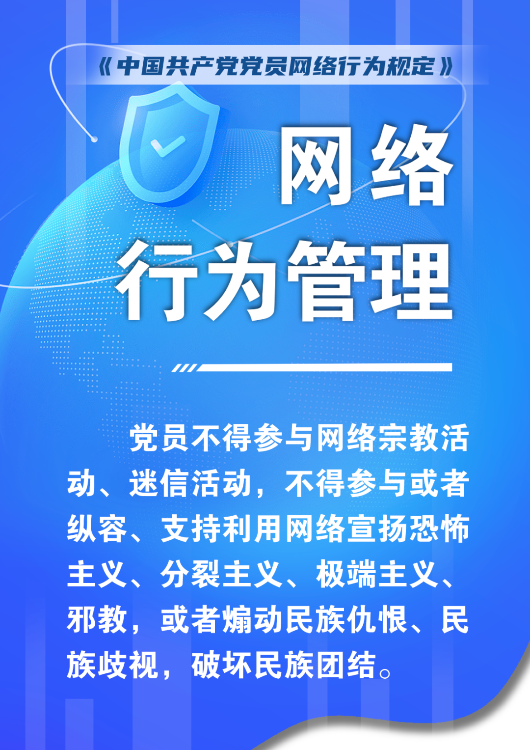 管家婆必出一中一特,管家婆必出一中一特，深度解读与探讨