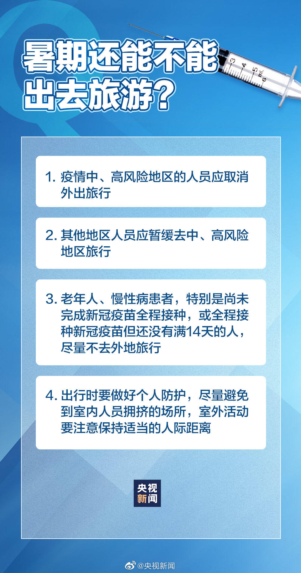 2025新澳资料免费精准资料,关于新澳资料免费精准资料的探讨与解析（至2025年）