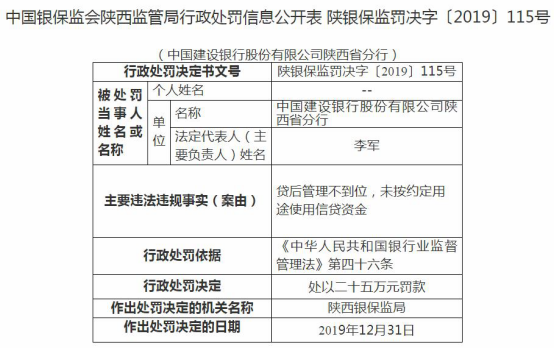 2025年1月21日 第50页