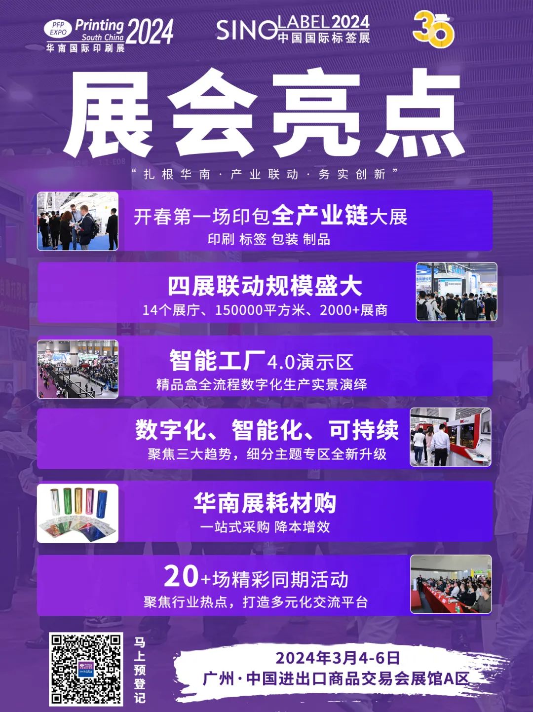 626969澳彩资料大全24期,探索澳彩资料大全第24期，揭秘6269背后的秘密