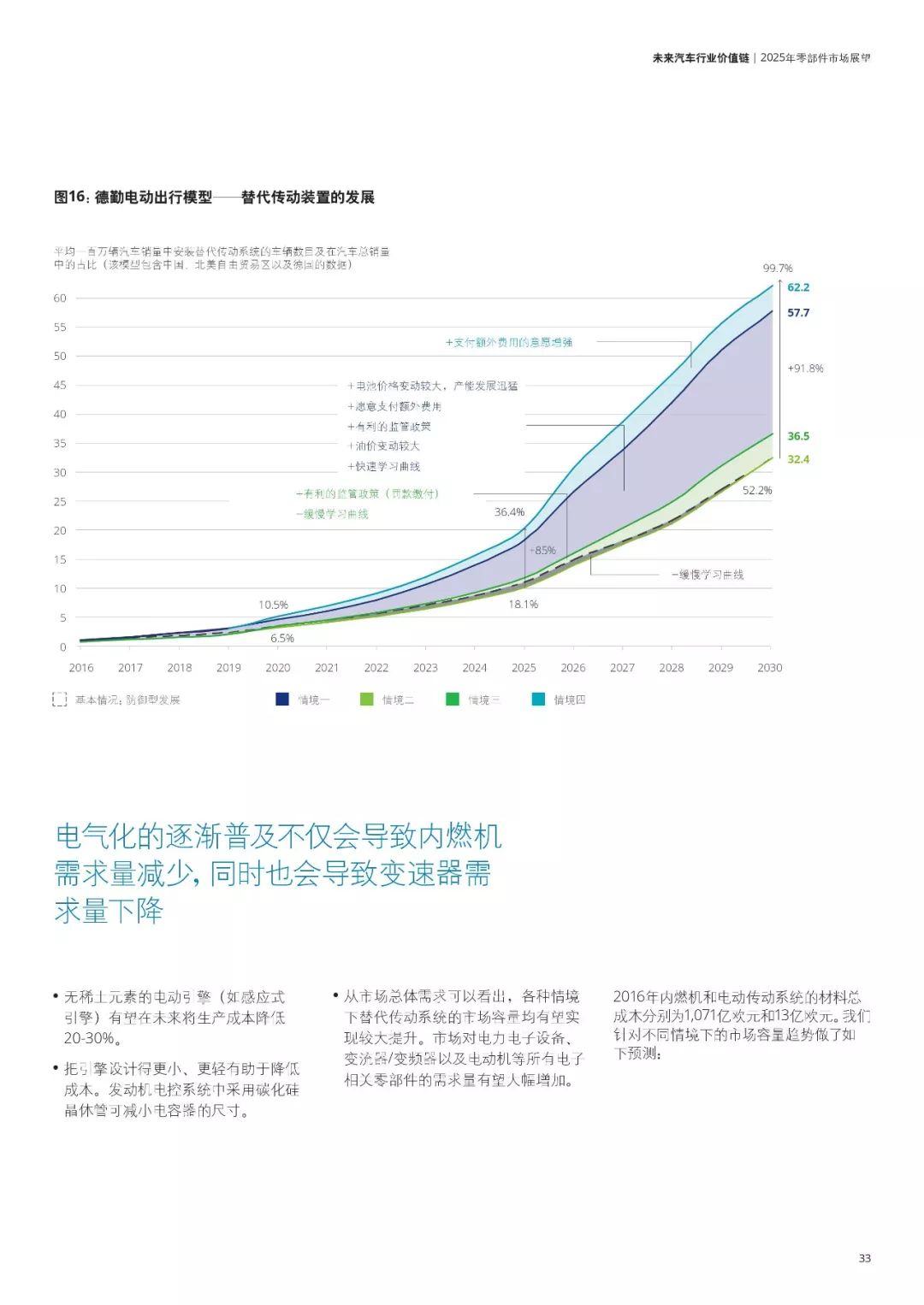 新澳今天最新资料2025年开奖,新澳最新开奖资料与未来展望，迈向2025年的新篇章