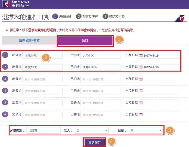 新澳门最新开奖记录查询第28期,新澳门最新开奖记录查询第28期，探索开奖数据的魅力与策略