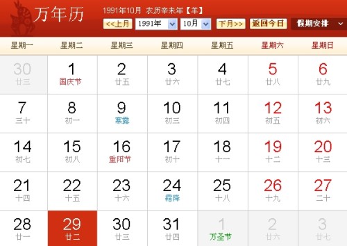 今晚9点30开什么生肖26号,今晚9点30开什么生肖，解读生肖彩票与民俗文化