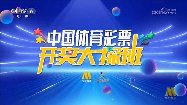 2025澳门今晚必开一肖,澳门今晚必开一肖，探索生肖彩票的魅力与未来趋势