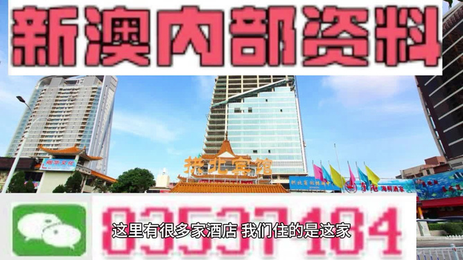 4949澳门免费精准大全,关于澳门免费精准大全的探讨与警示——一个关于违法犯罪问题的探讨