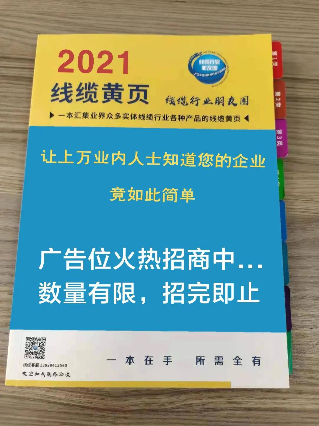 2025澳门资料大全免费,澳门资料大全，探索与发现之旅（2025版）免费呈现