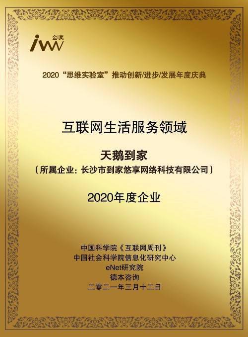 传真马会传真新澳门1877,传真马会与传真新澳门，探索数字时代的通讯革新