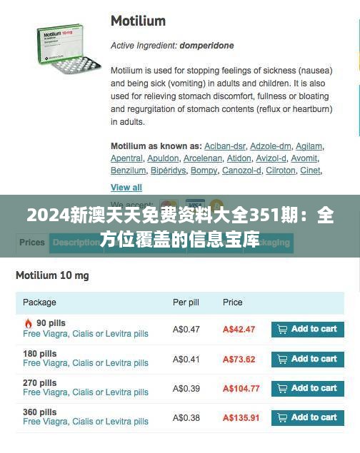 2025全年資料免費大全,迈向未来的数据宝库，2025全年资料免费大全