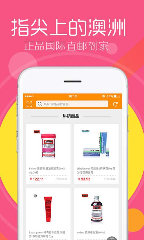 新澳免费资料库大全app,新澳免费资料库大全app，一站式学习与资源获取的新时代平台