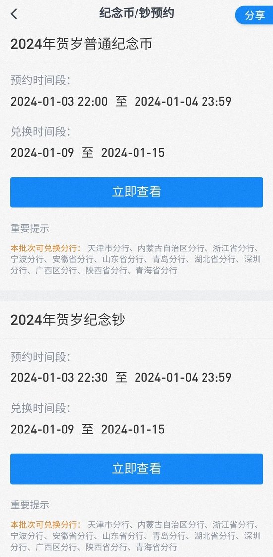 2025澳门特马今晚开奖网站,关于澳门特马今晚开奖网站与违法犯罪问题的探讨