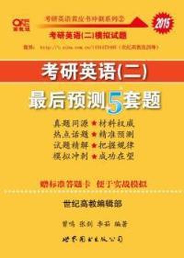 2025新奥正版资料最精准免费大全,2025新奥正版资料最精准免费大全——探索未来科技发展的核心资源