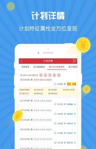 4949cc图库资料大全,关于4949cc图库资料大全的深入探索