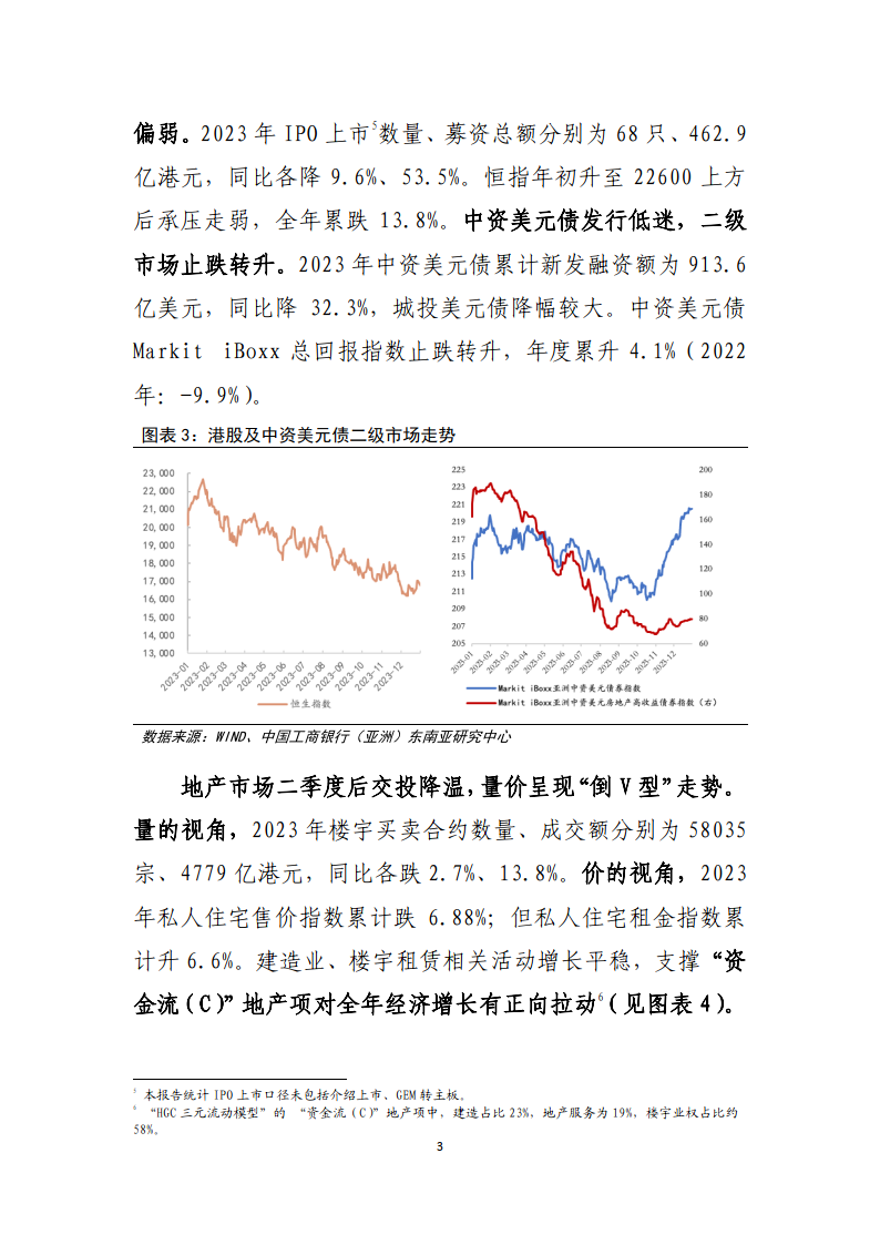 2025全年资料免费大全一肖一特,关于一肖一特的2025全年资料免费大全展望