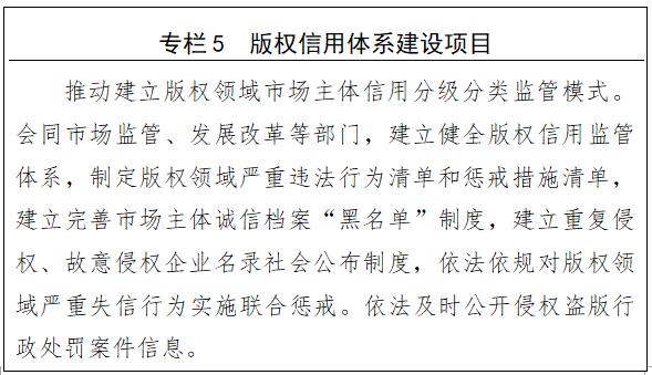 正版挂牌资料全篇100%,正版挂牌资料全篇，确保信息真实性与完整性的重要性