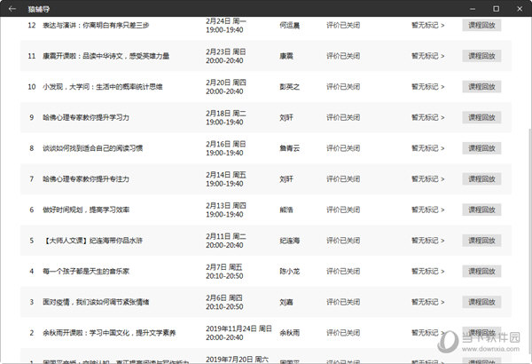 新澳门彩4949最新开奖记录,新澳门彩4949最新开奖记录，探索与理性对待