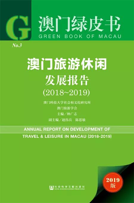 新澳门资料大全正版资料2025年免费下载,新澳门资料大全正版资料2023年免费下载——探索澳门文化的宝库