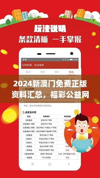 2025新澳精准资料免费提供,探索未来，2025新澳精准资料免费共享